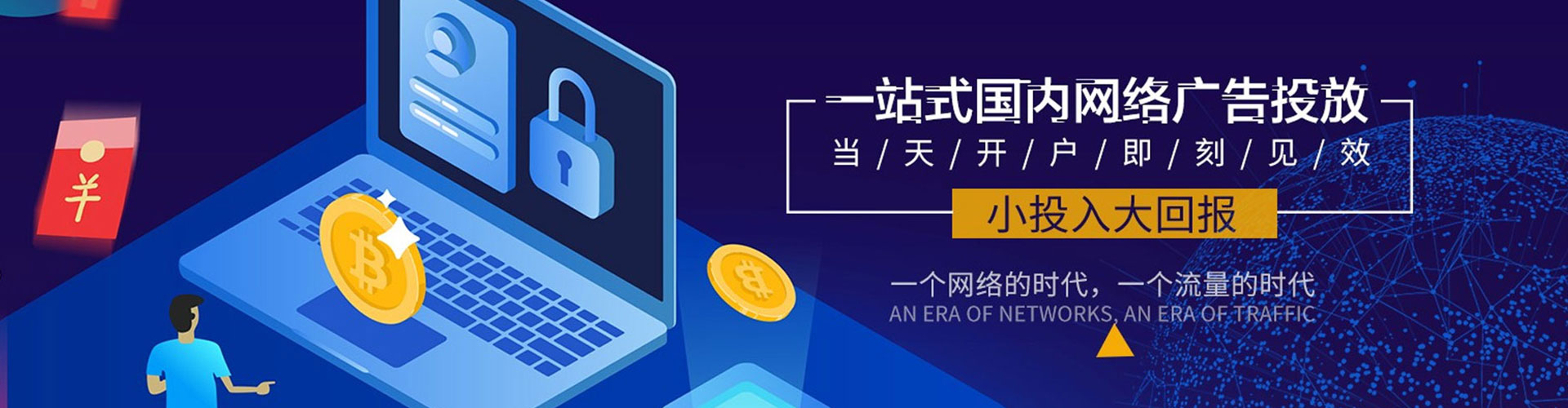 安阳百度搜索推广